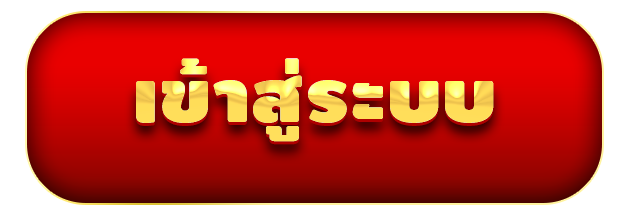 lga888 เข้าสู่ระบบ