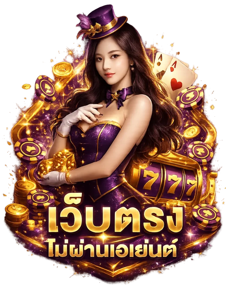 lga888สล็อต